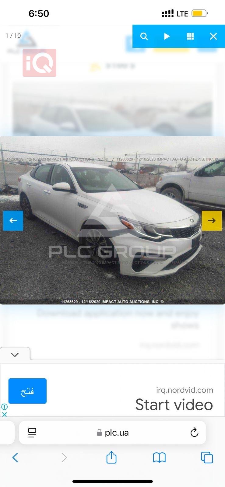 Kia Optima